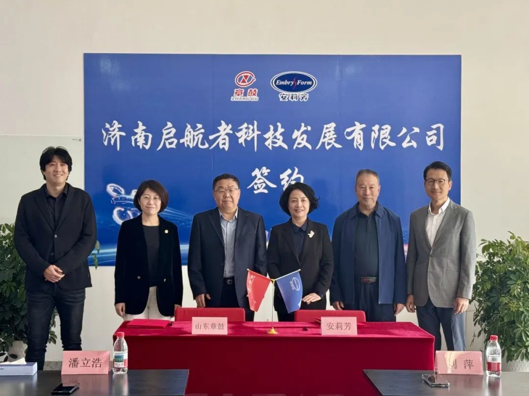 启航者无人机实训基地签约落地，赋能章鼓智造升级