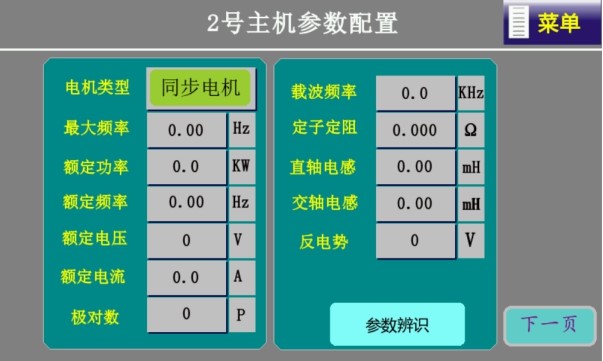 1751421229893660.jpg 5.4.1第五步第二张.jpg