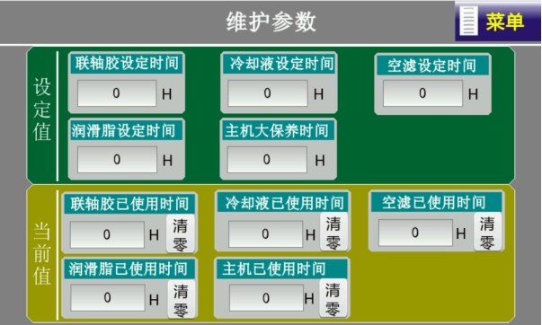 1751421459759570.jpg 5.4.1第十二步第三张.jpg