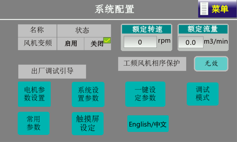 1751424295451073.png 第六章四、第八步第一张.png