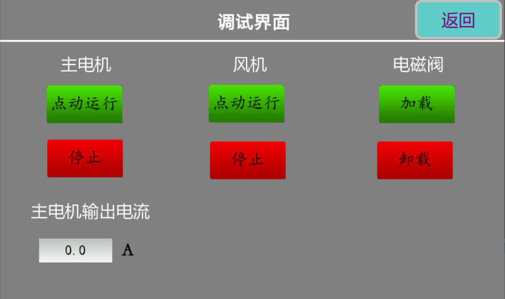 1751424309745247.png 第六章四、第九步.png