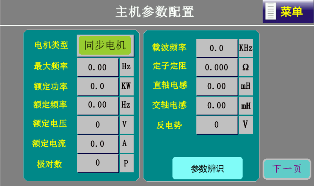 1751434630196690.png 第四章四、第五步第一张.png