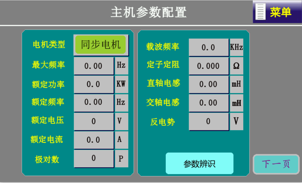 1751434688784688.png 第四章四、第六步第一张.png