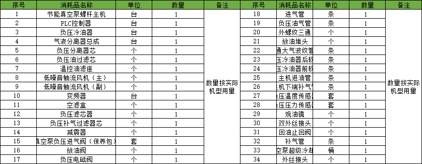 1751435236552190.png 第六章六、.png