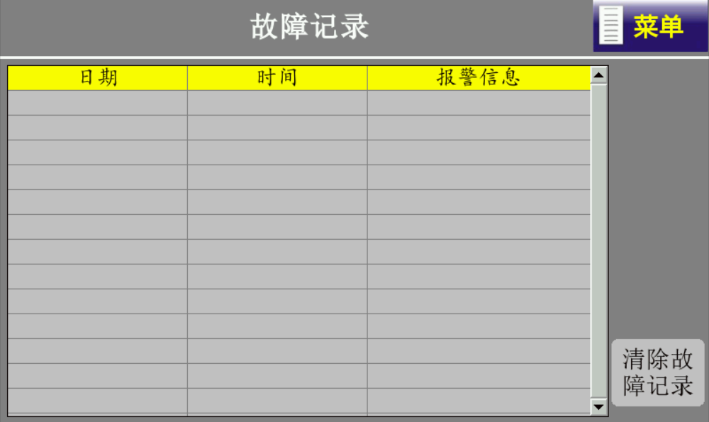 1757468121748512.png 第四章、四、第十步.png