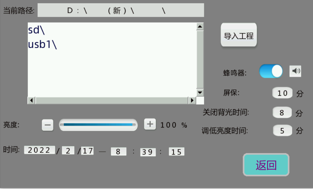 1757468363631847.png 第四章、五、2.png