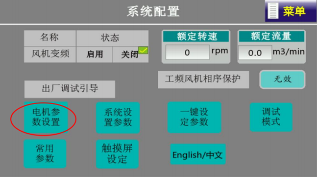 1757486604633930.png 第四章、四、第四步、2.png