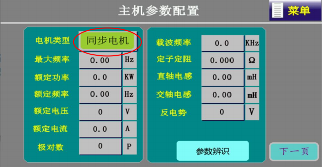 1757486653522930.png 第四章、四、第五步png.png