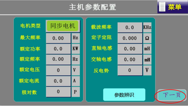 1757486708708426.png 第四章、五、第六步.png