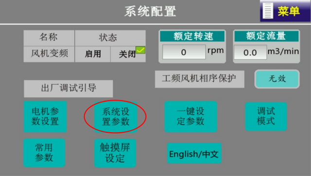 1757486747347190.png 第四章、五、第七步.png