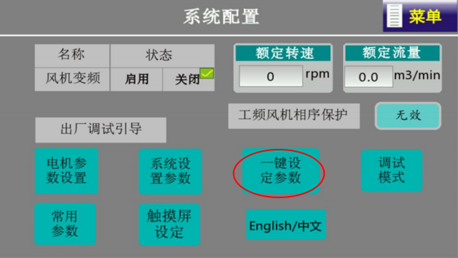 1757486788972623.png 第四章、五、第八步.png