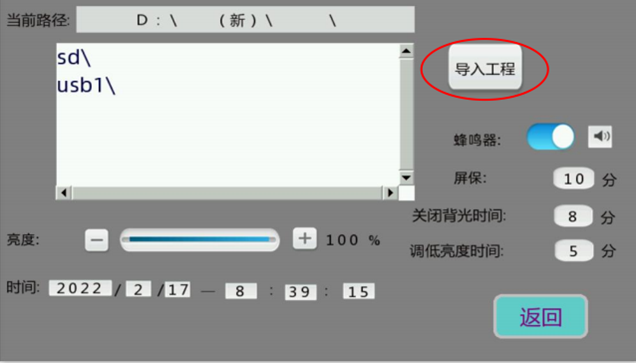 1757487094102479.png 第四章、五、2.png